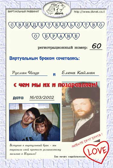 ������ ���� � ���� ������