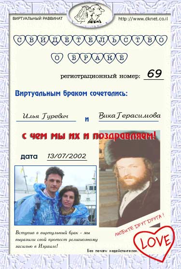 ���� ������� � ���� ����������